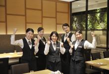 国際観光専門学校　名古屋校
