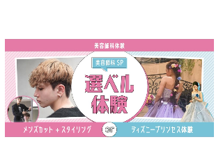 画像ALT