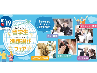 画像ALT