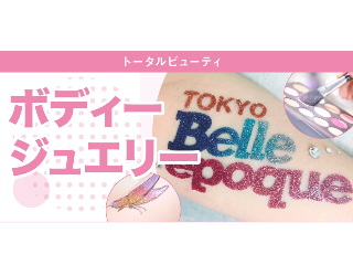 画像ALT
