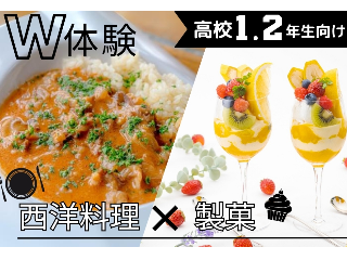 画像ALT