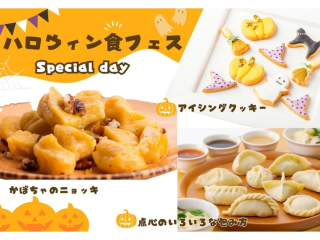 画像ALT