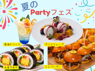 画像ALT