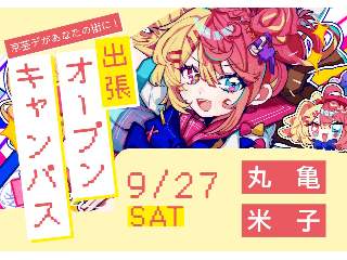 画像ALT