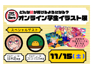 画像ALT