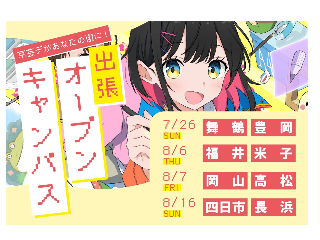 画像ALT