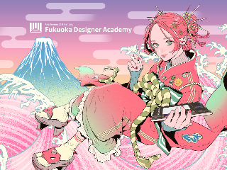 福岡デザイナー・アカデミー