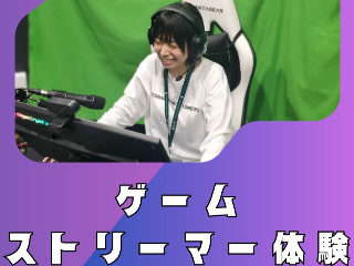 画像ALT