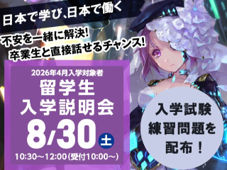 画像ALT