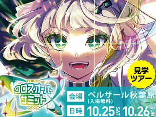 画像ALT