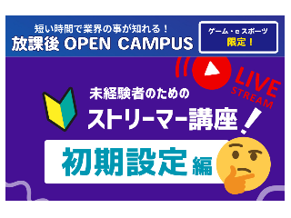 画像ALT