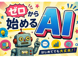 画像ALT