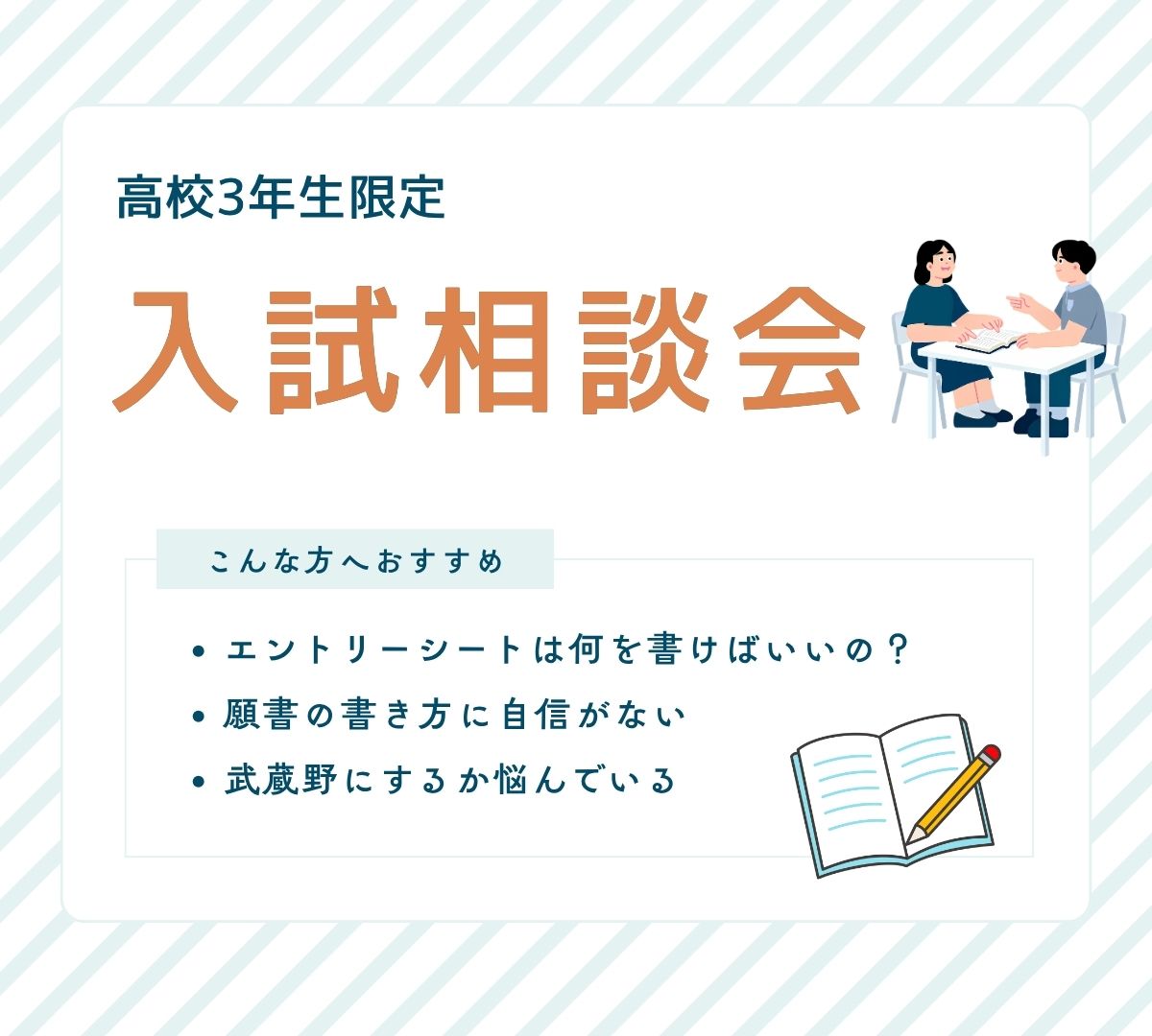 画像ALT