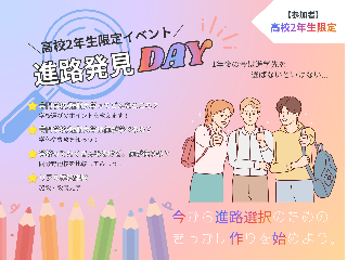 画像ALT