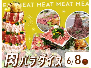 画像ALT