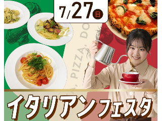 画像ALT