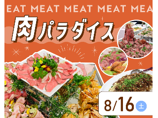 画像ALT
