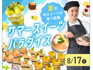 画像ALT
