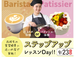 画像ALT