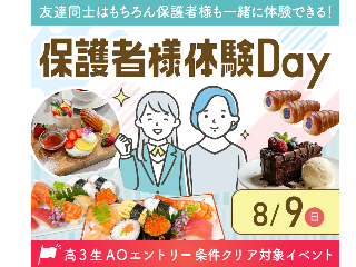 画像ALT