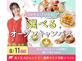 画像ALT