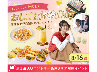 画像ALT