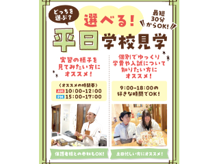 画像ALT