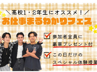 画像ALT