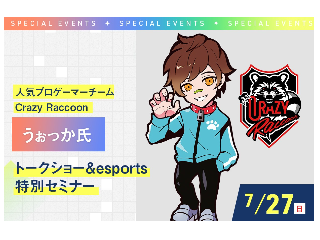 画像ALT