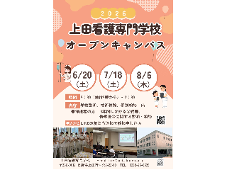 画像ALT