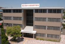 阪奈中央看護専門学校