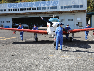 中日本航空専門学校