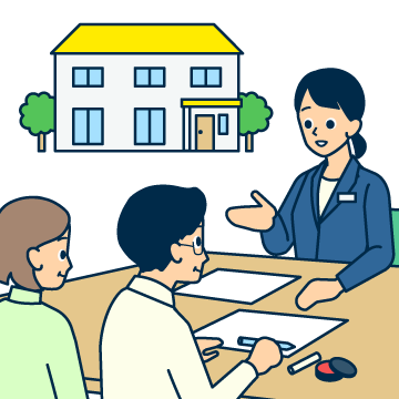 宅地建物取引士