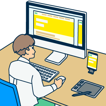 ウェブデザイナー