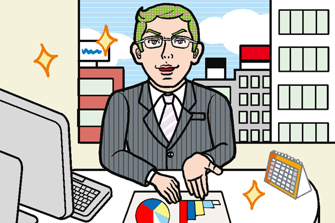 コンサルティング